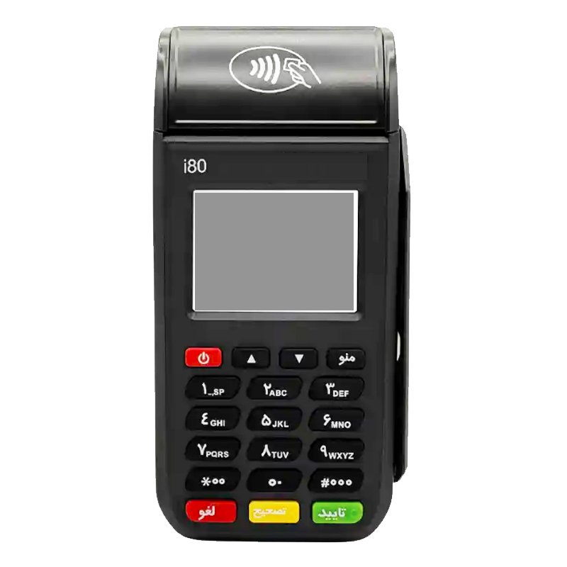 کارتخوان سیار مدل i80